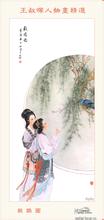 lucky 88 Debut Qin Dewei di lingkaran sastra Beijing telah berakhir
